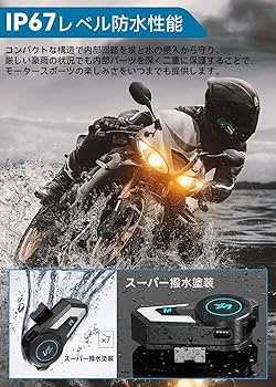 オートバイ用インカム開封後ほぼ未使用です オートバイ用インカム開封後ほぼ未使用です